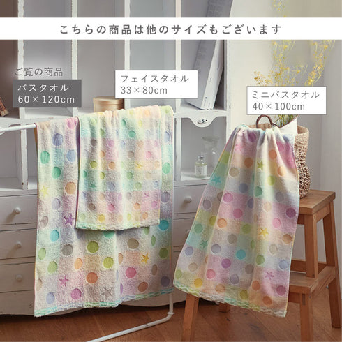 今治タオルブランド バスタオル マーブル.|s8